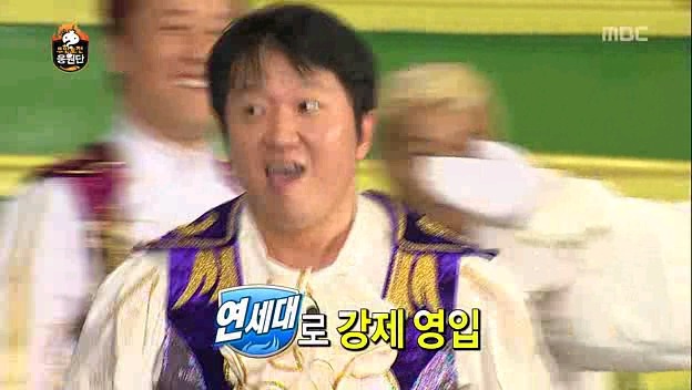 [무한도전] 연세대의 저주.jpg | 인스티즈