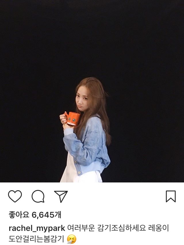 박민영 인스타 | 인스티즈