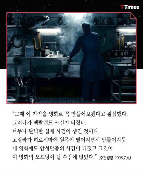 봉준호식 창의성 | 인스티즈