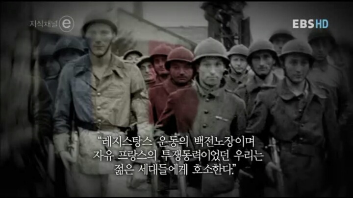 젊은이들에게 고함.jpg | 인스티즈