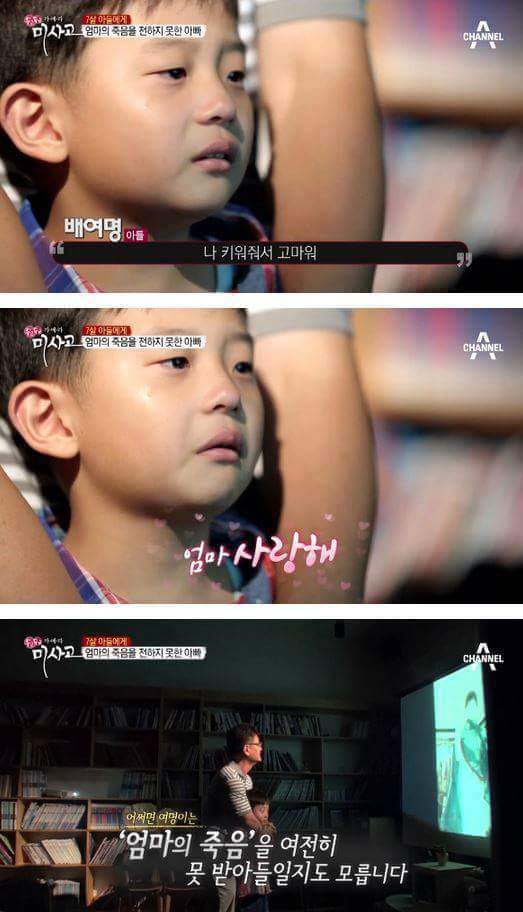 7살 아들에게 엄마의 죽음을 알리는 아빠 | 인스티즈