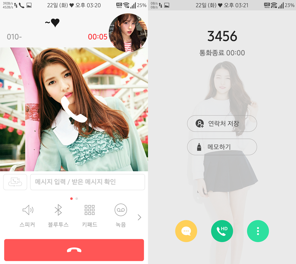 T전화 42번째 - 여자친구 소원 화이트 테마. png | 인스티즈