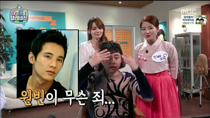 [마리텔] 평소에 원빈 머리 해보고 싶었다는 모르모트 PD | 인스티즈