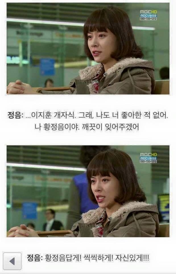 썸녀가 여자친구가 되는 과정.jpg | 인스티즈