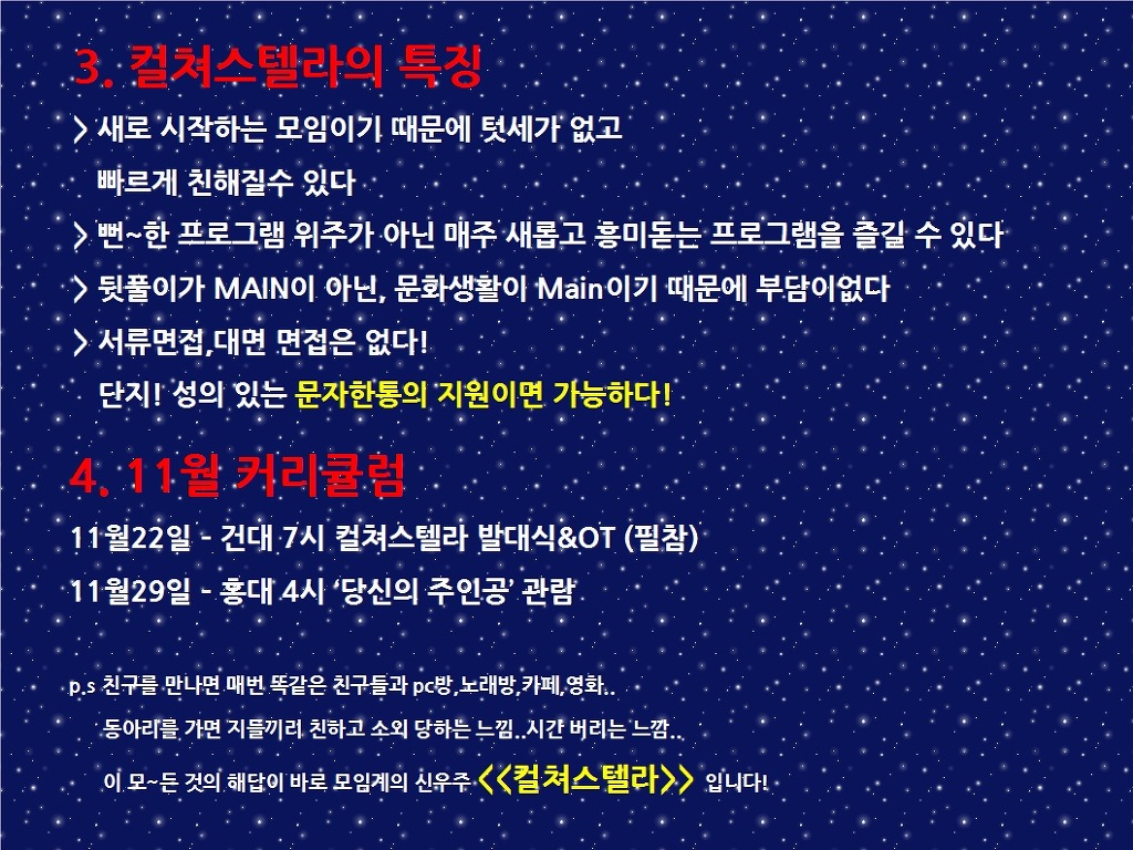 신우주 이미지