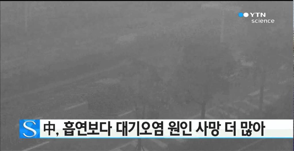 중국인이 바라본 서울 | 인스티즈