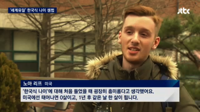 세계에서 유일하게 한국에서만 쓰는 것.jpg | 인스티즈