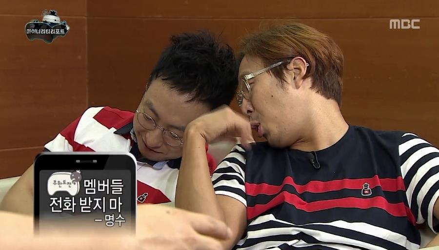 무한도전 마이너리티 리포트 티키타카.jpg | 인스티즈