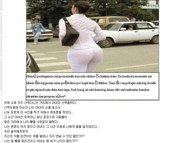 아내에게 이유없이 맞은 남편 | 인스티즈