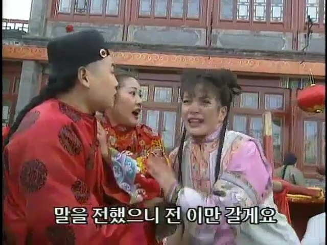 [황제의딸2] 19. 제비를 되찾다 | 인스티즈