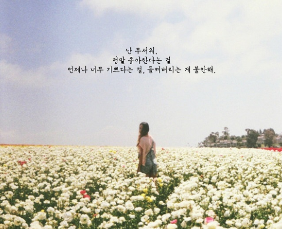  항상 웃고 친절해서 사랑받는 사람이라고 해서 반드시 옳다고는 할 수 없어 | 인스티즈