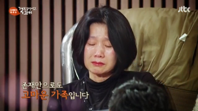 [톡투유] 고3남동생을 음주 뺑소니사고로 보낸지 120일되었다는 자매 | 인스티즈