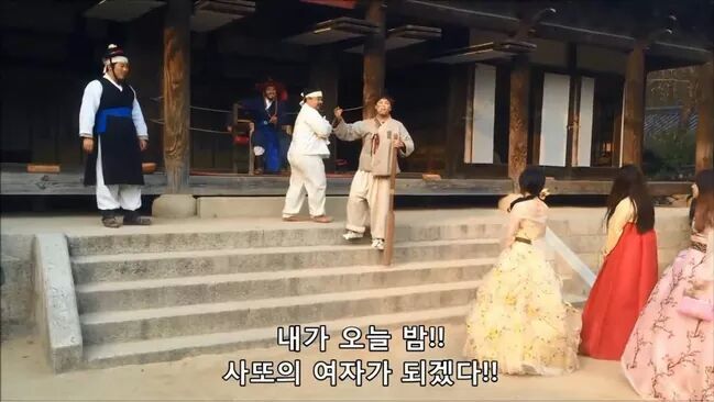 사또 이미지