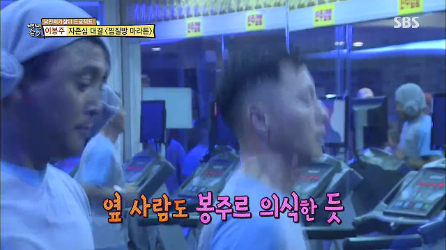 이봉주에게 도전한 남자.jpg | 인스티즈