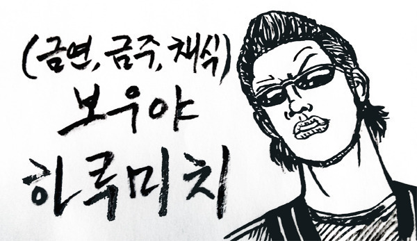 영국의 정신나간 무기.jpg | 인스티즈