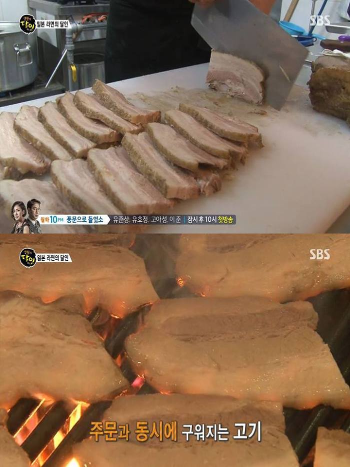 일본 라면의 달인.jpg | 인스티즈