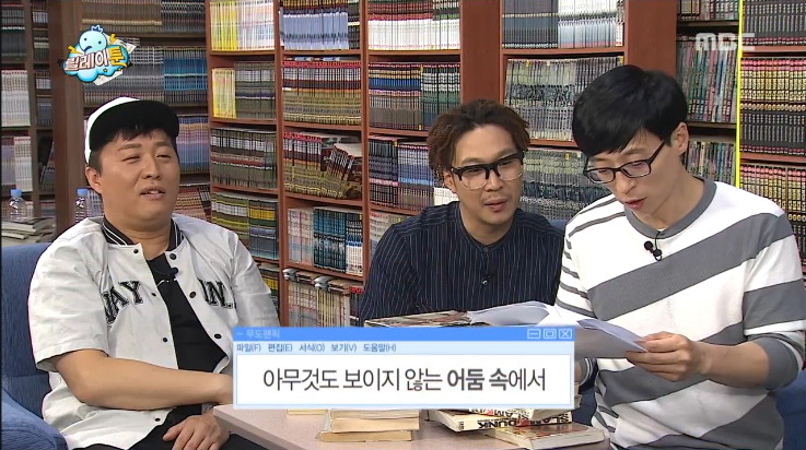[무한도전] 막내 작가가 중2때 쓴 팬픽.jpg | 인스티즈