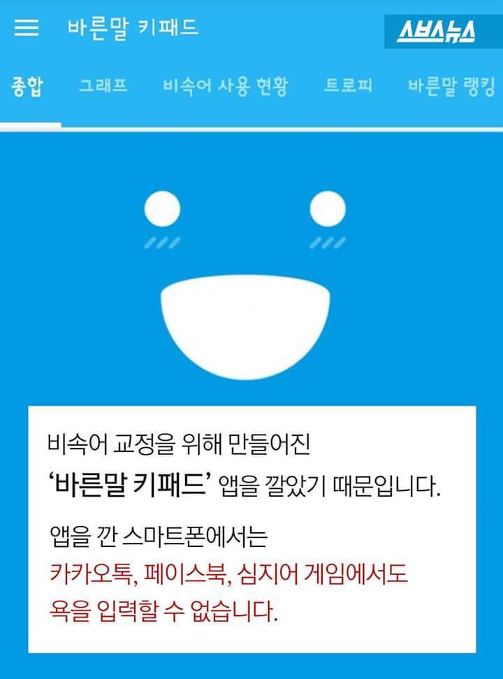 세종대왕을 울린 고등학생들 | 인스티즈