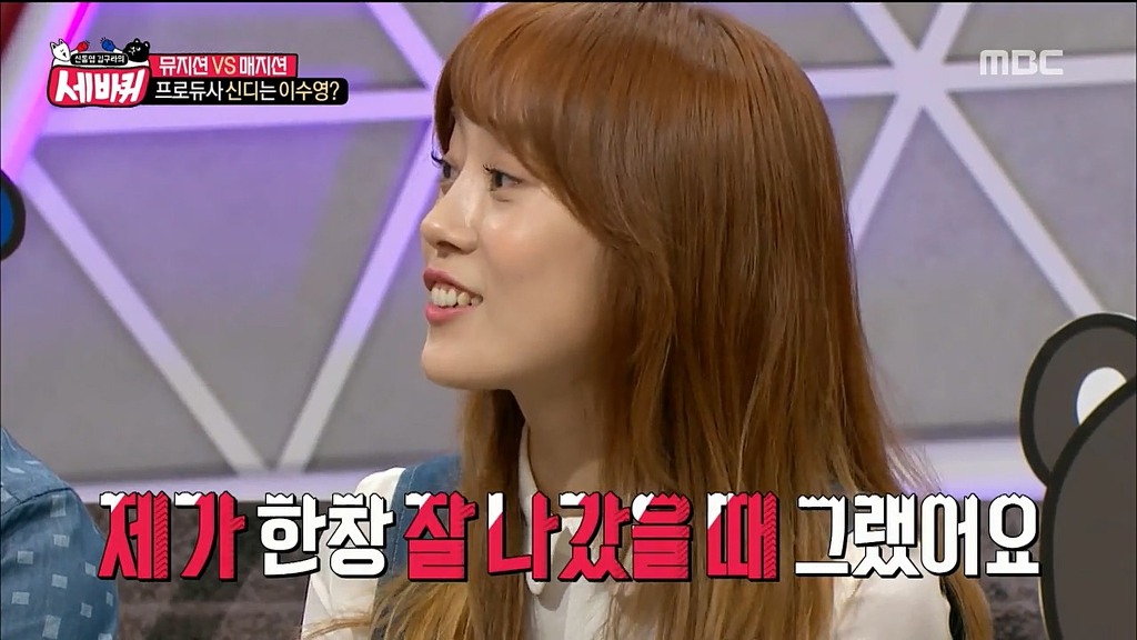 프로듀사 신디(아이유) 실제 인물.JPG | 인스티즈
