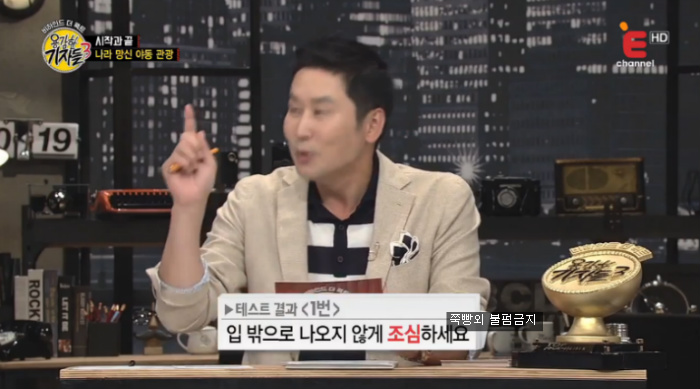 나의 성욕은 어느정도일까? 성욕테스트 | 인스티즈