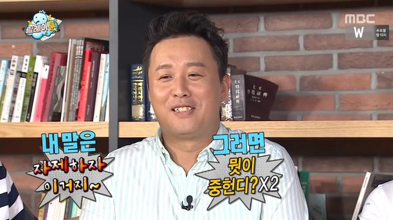 무한도전 오프닝에서 오디오 계속 채우는 양세형.jpg | 인스티즈