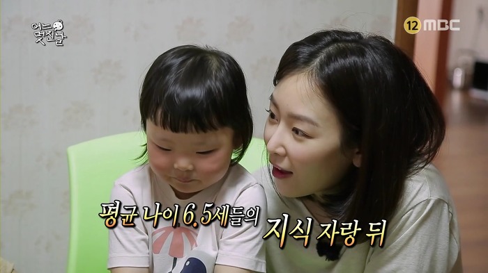 [무한도전] 사랑스러운 오빠 껌딱지 채희 | 인스티즈