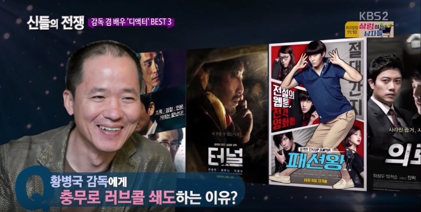 대한민국 영화감독이자 배우인 디액터들 | 인스티즈