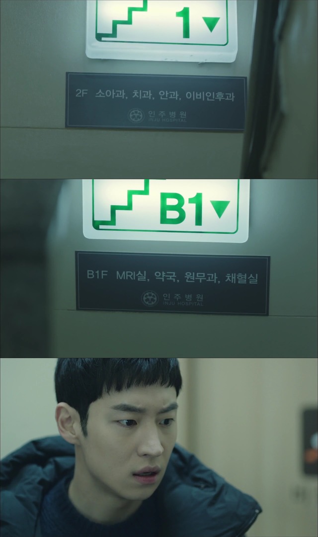[시그널] 인주 여고생 사건 12.jpg | 인스티즈