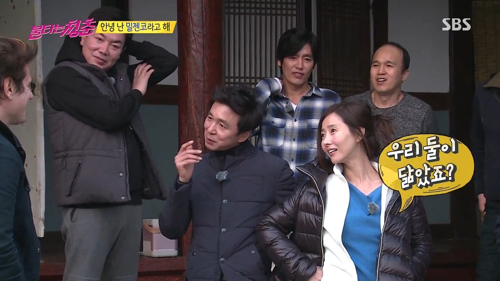 오늘자 불타는 청춘 게스트 | 인스티즈