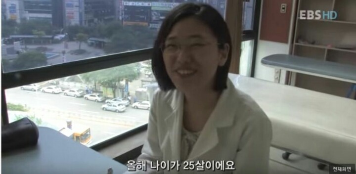 25살에 의사 28살에 검사 | 인스티즈
