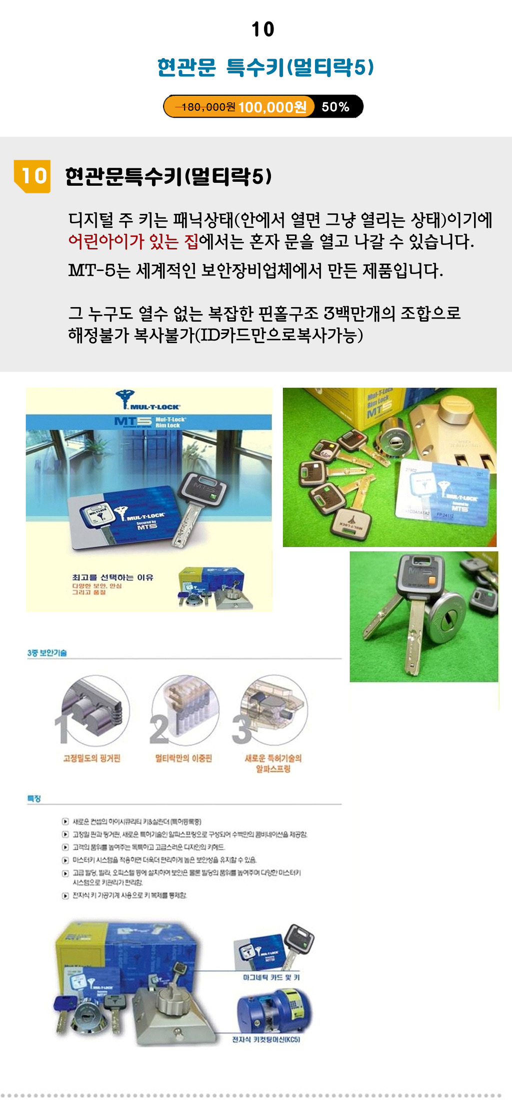 빨래너르미 이미지