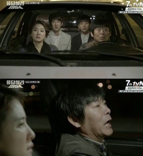 [응답하라1994] 응사 성나정(고아라)의 남편이 쓰레기(정우)인 증거 | 인스티즈