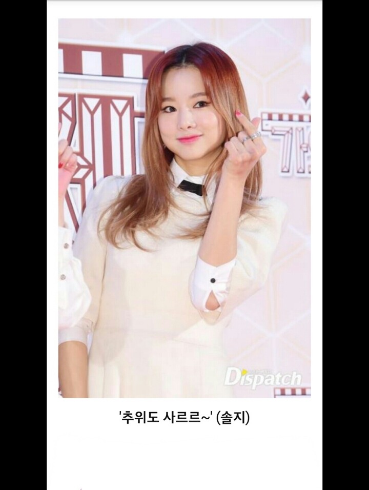 가요대전 걸그룹 주요 맴버들 단독 샷..jpg | 인스티즈
