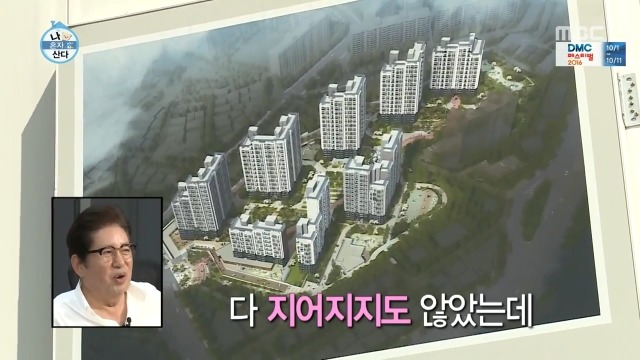 [나혼자산다] 주택청약 성공한 이시언.jpg | 인스티즈