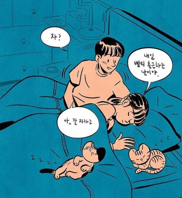 이런 결혼이 하고싶다 | 인스티즈