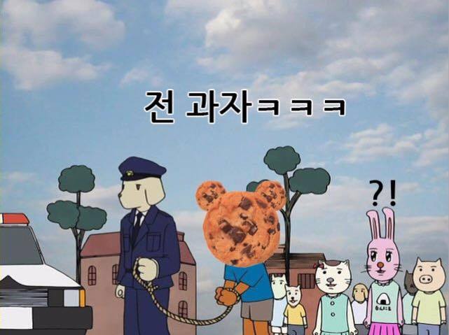 웃음 사냥.jpg | 인스티즈