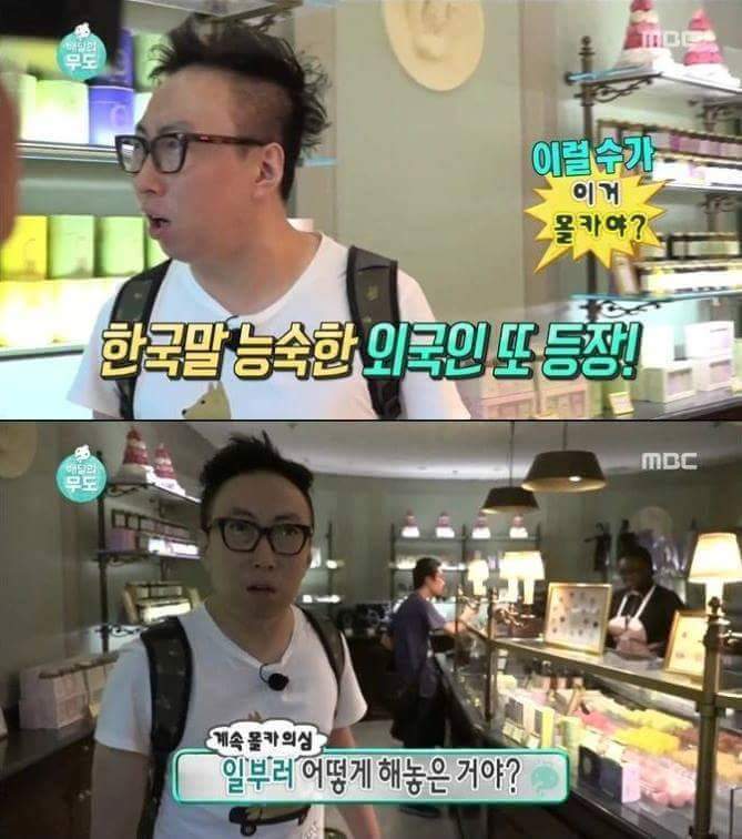 무한도전 레전드 외국인 | 인스티즈