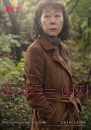 10월 둘째주 개봉예정작 | 인스티즈
