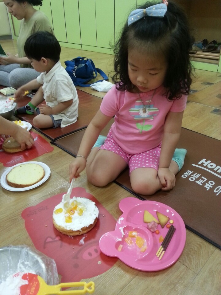 사랑한다카오디오 이미지