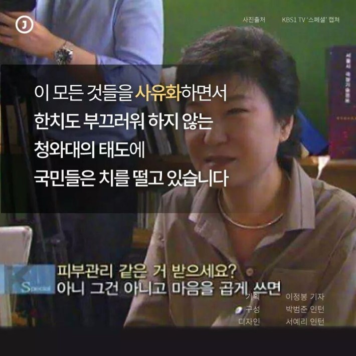 자기 돈 쓰는 미국 대통령 | 인스티즈