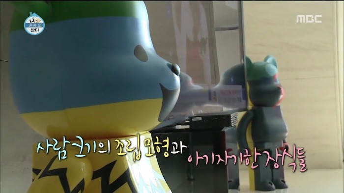 [나혼자산다] 용감한 형제 집 + 차 + 사무실 | 인스티즈