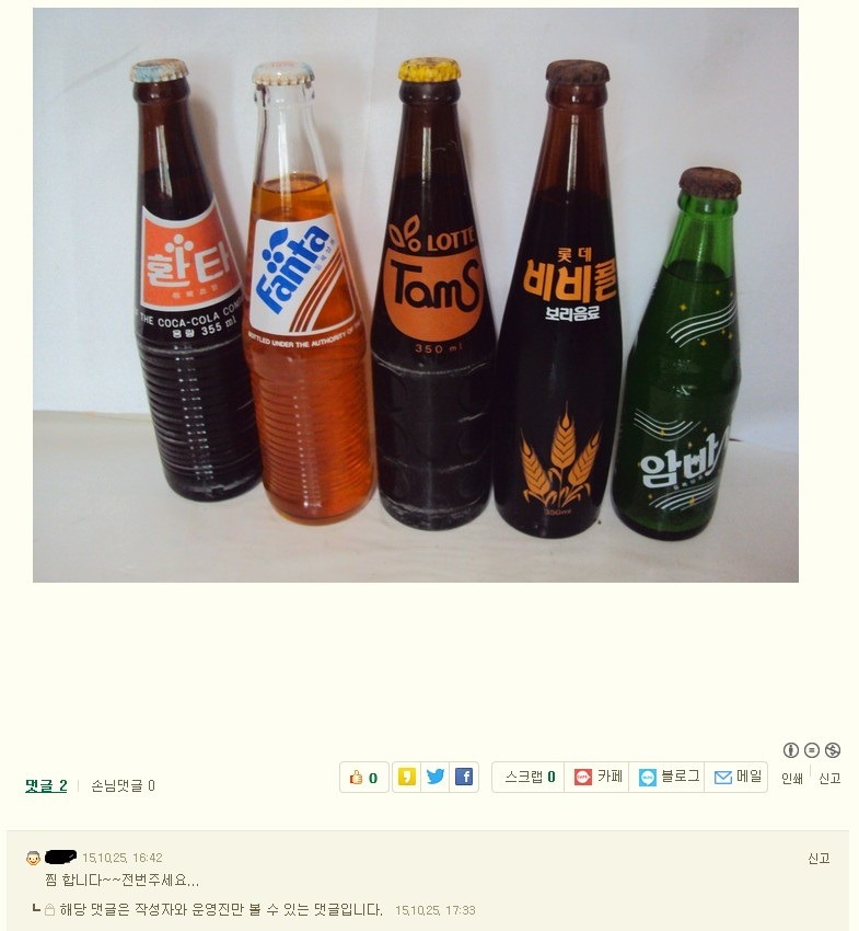 신개념 중고거래 | 인스티즈