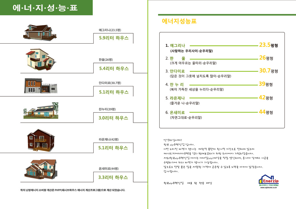 노마진 이미지