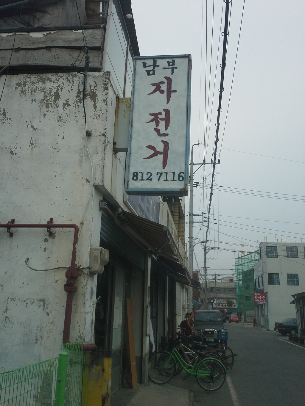 옛날집 이미지