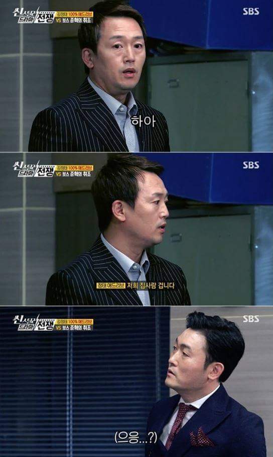 애드리브의 살아있는전설 | 인스티즈
