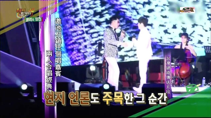 한류스타 지석진 중국인기의 현실 ㄷㄷㄷ.jpg | 인스티즈