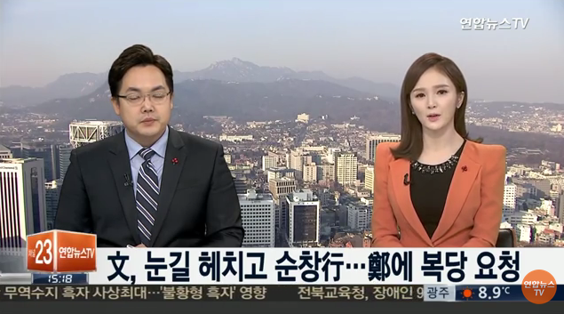 지지율4%당 의원들이 예전 더민주 탈당과정 | 인스티즈