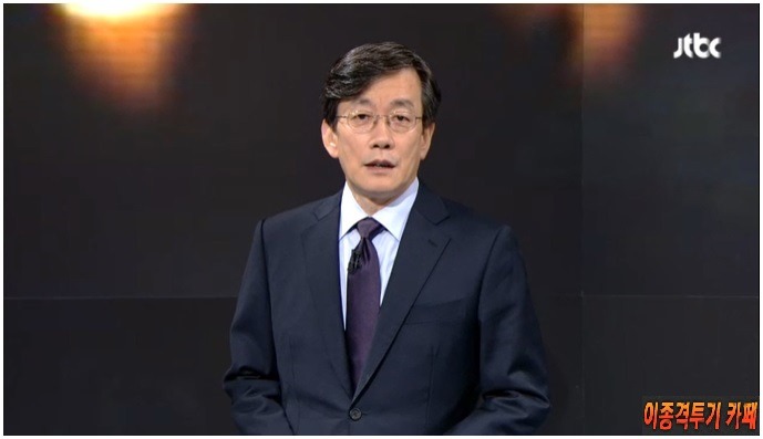 오늘자 손석희의 앵커브리핑 "자괴감 느끼는 사람은 바로 우리였다".jpg | 인스티즈