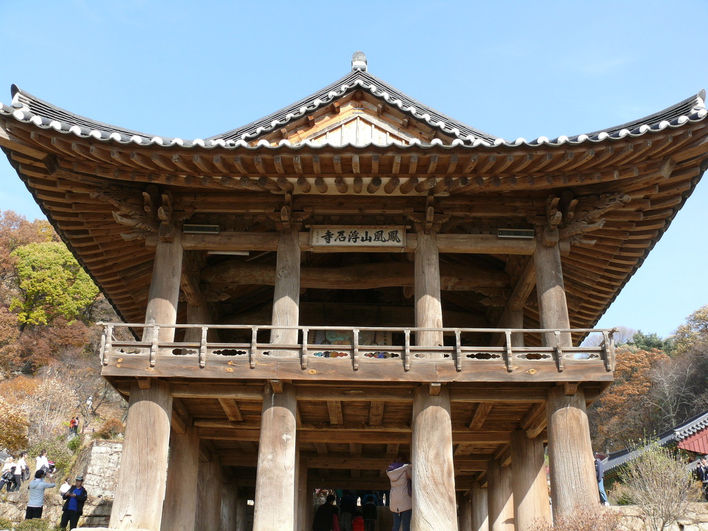 초아랑 영주 부석사 가고 싶다 | 인스티즈