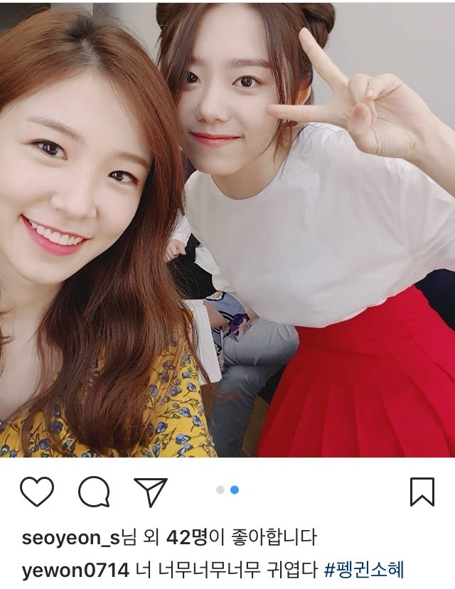 장예원 인스타 | 인스티즈